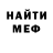 Метадон белоснежный Konwert Wert