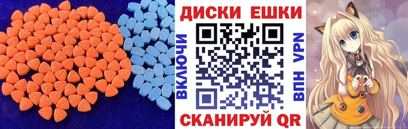 Экстази 250 мг  ОМГ ОМГ зеркало  Снежинск 