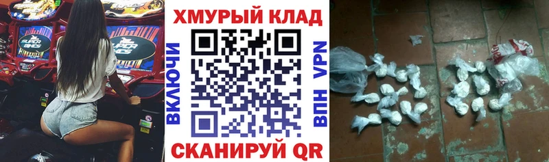 MEGA ТОР  Снежинск  ГЕРОИН Heroin 