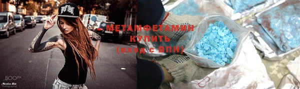 спиды Снежногорск