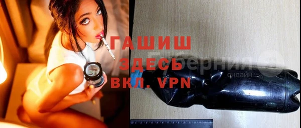 ALPHA PVP Володарск