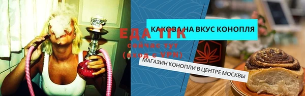 прущая мука Волосово