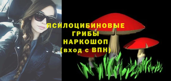 метамфетамин Снежинск
