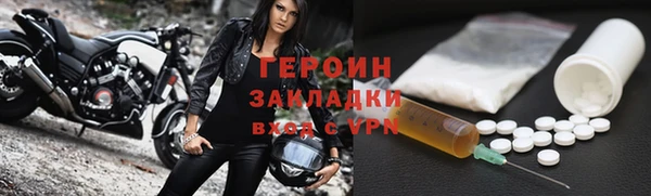 дживик Слюдянка