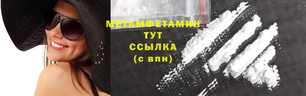дживик Слюдянка