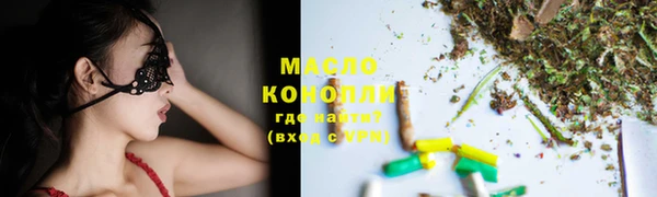 прущая мука Волосово
