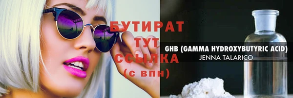 дживик Слюдянка