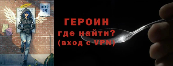 мескалин Волоколамск