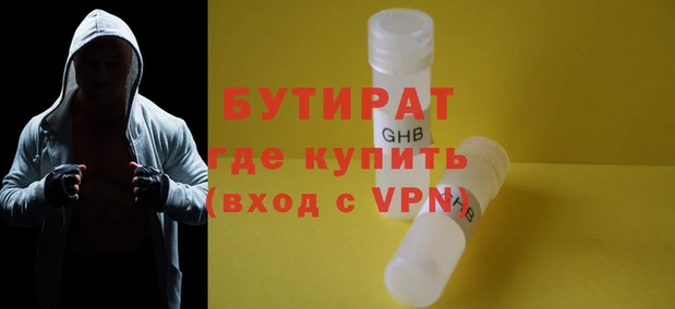 ALPHA PVP Володарск