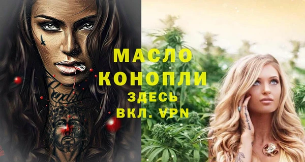 прущая мука Волосово