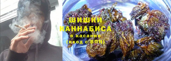 мескалин Волоколамск