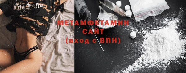 ALPHA PVP Володарск