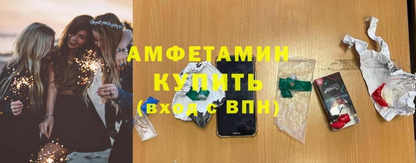 мескалин Волоколамск