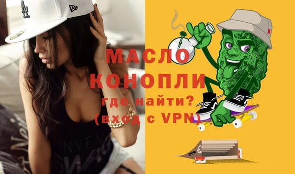 прущая мука Волосово