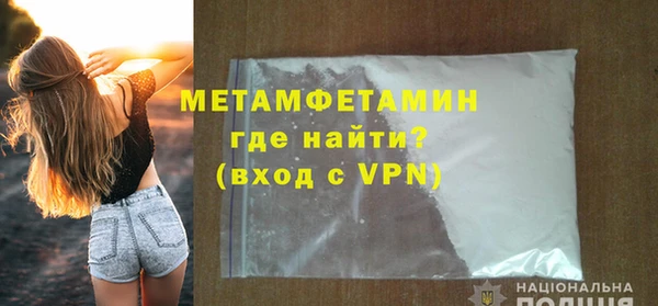 метамфетамин Снежинск