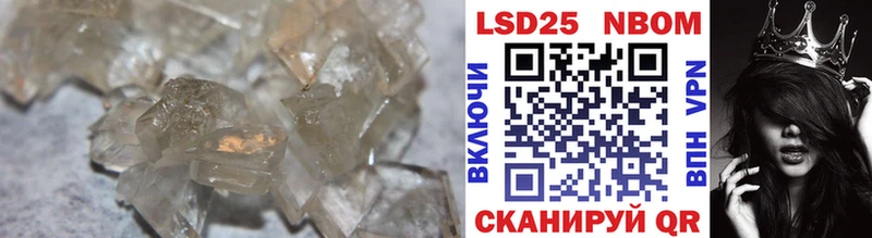LSD-25 экстази ecstasy  как найти закладки  Снежинск 