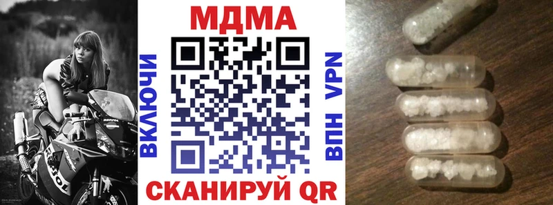 МДМА VHQ МЕГА Снежинск